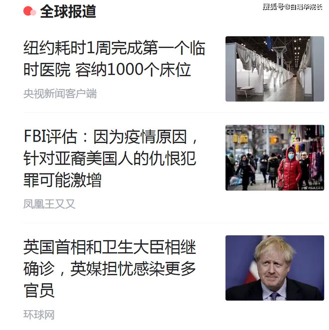 運(yùn)動(dòng)場館燈具 第203頁