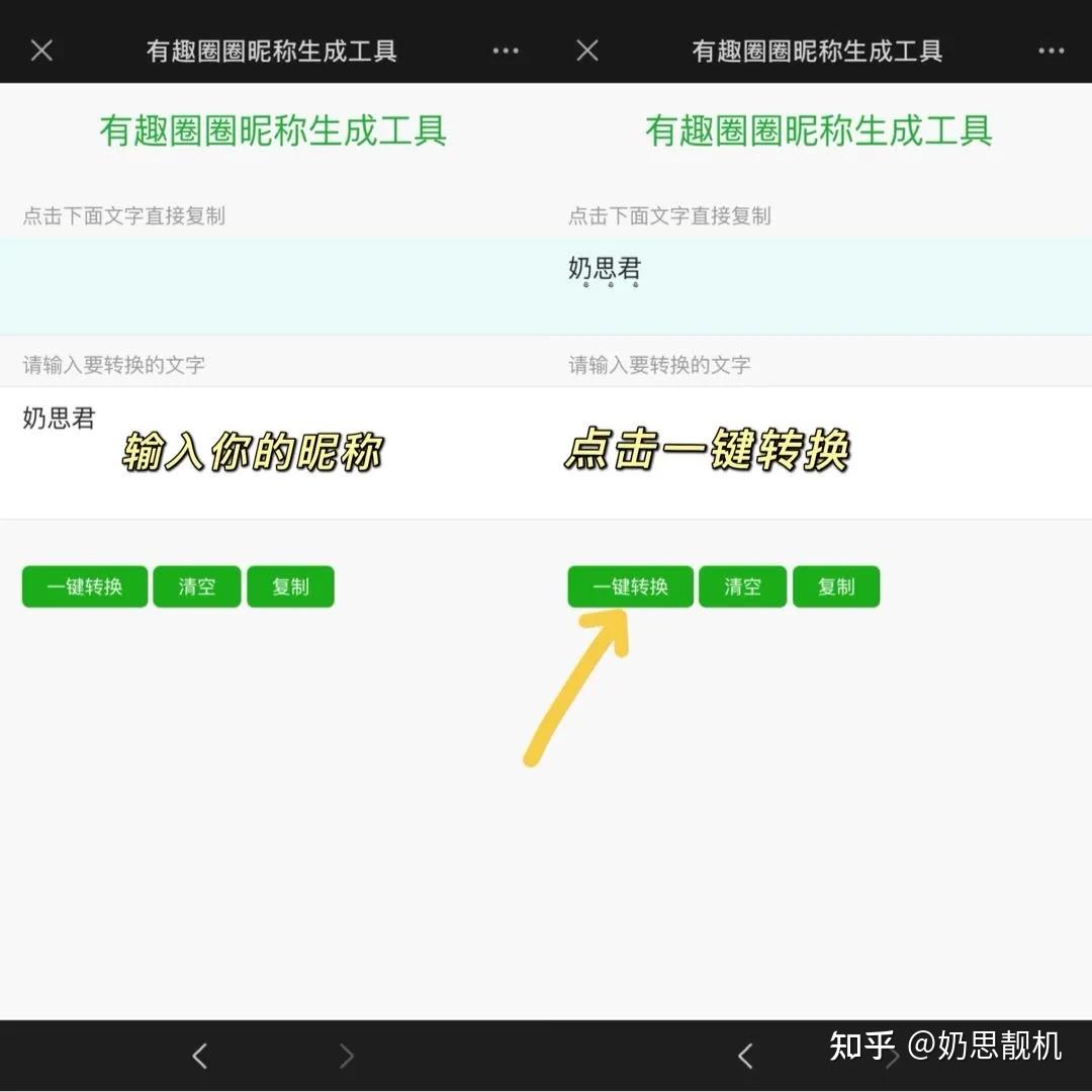 微信昵稱新潮，個(gè)性表達(dá)與數(shù)字身份的時(shí)代趨勢(shì)探索