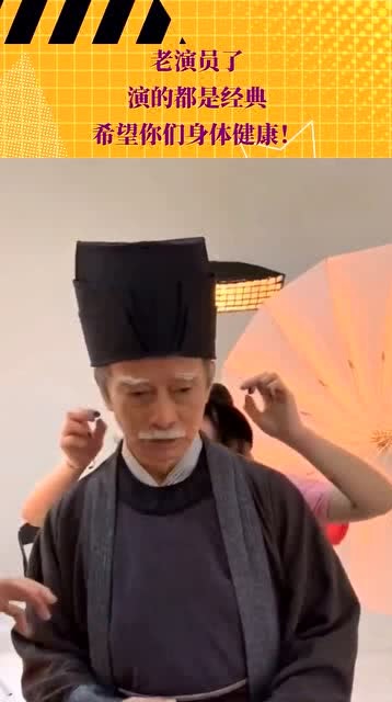 經(jīng)典老演員，永恒熒幕魅力的璀璨輝煌