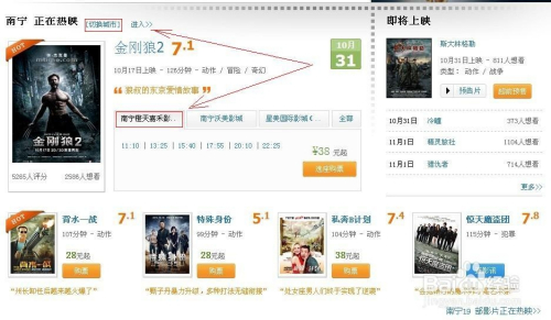 最新電影資訊網(wǎng)站，小巷深處的電影發(fā)現(xiàn)之旅