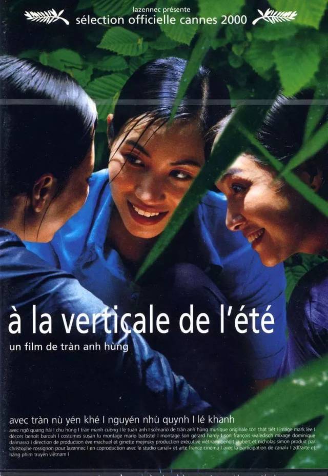 她來(lái)自胡志明市，自然美景探索之旅的電影故事