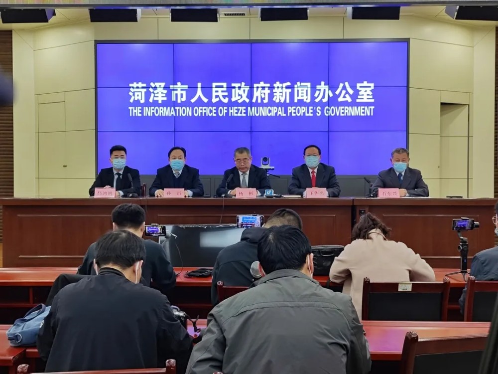 菏澤最新疫情動(dòng)態(tài)，最新觀點(diǎn)闡述與分析