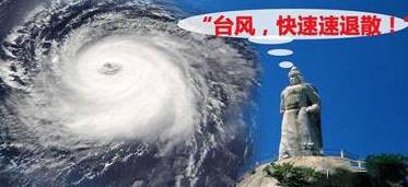 廈門超強(qiáng)臺(tái)風(fēng)來襲！最新動(dòng)態(tài)及影響解析??廈門人必看！