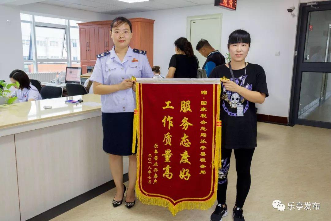 樂亭通最新資訊速遞，新鮮事一網(wǎng)打盡！