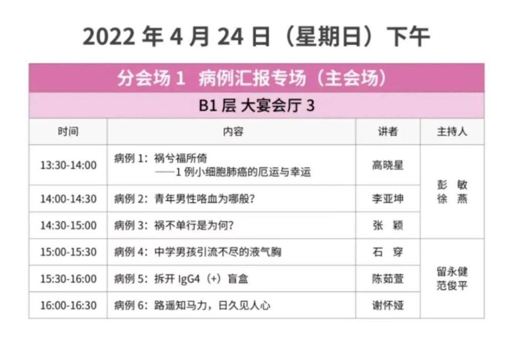 最新日程簡(jiǎn)報(bào)，小巷深處的獨(dú)特風(fēng)味探索之旅