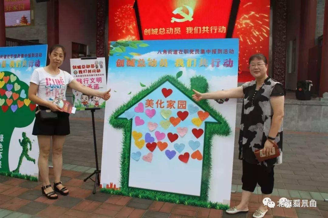 石景山區(qū)共有產(chǎn)權(quán)房動(dòng)態(tài)資訊，科技重塑居住夢(mèng)想