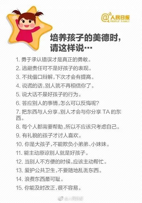 日常甜蜜故事，溫暖問候的編織句