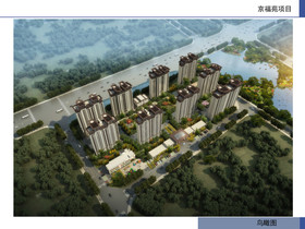 邢臺(tái)市最新住宅項(xiàng)目，時(shí)代印記與未來(lái)展望