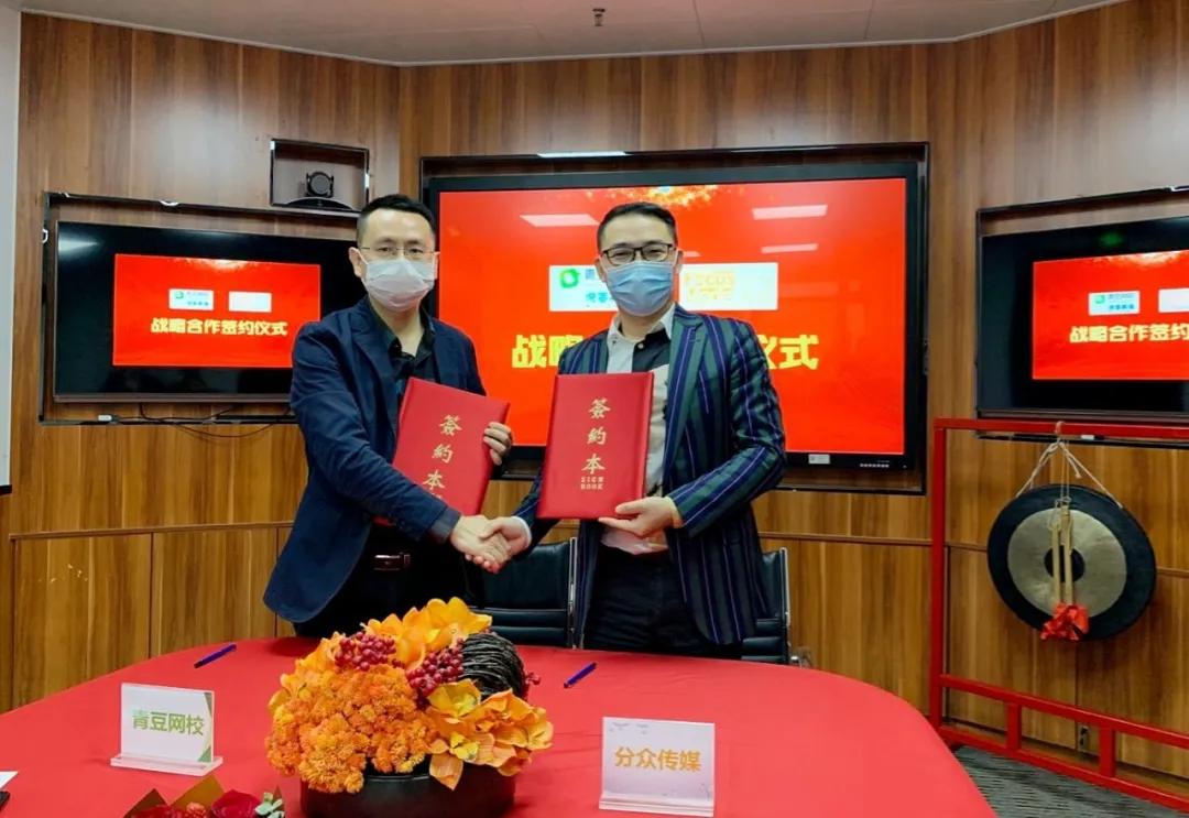 分眾傳媒股票深度解析，變化、學習與自信的力量影響股價表現(xiàn)。