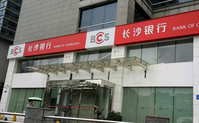 長沙銀行上市動(dòng)態(tài)，一家人的溫馨故事與上市里程碑紀(jì)念