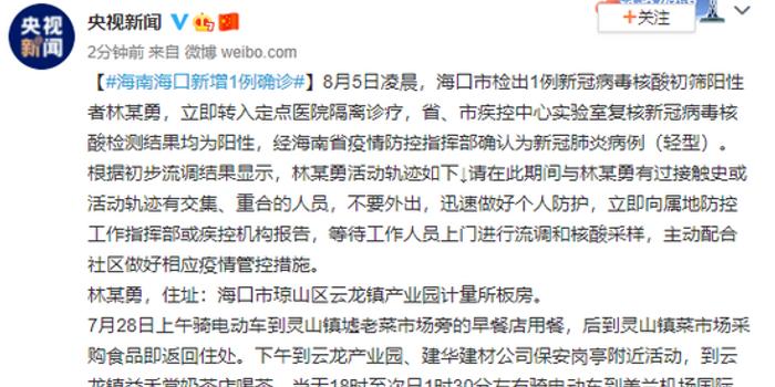 ?？谛略霾±澈蟮墓适拢∠锷钐幍莫?dú)特邂逅