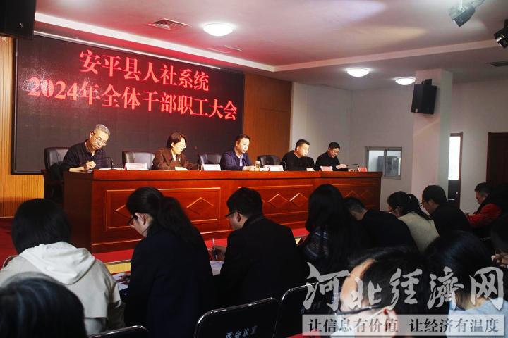 安平人事局最新資訊,安平人事局最新資訊，科技革新，智慧人事，共創(chuàng)未來生活新篇章