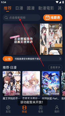 囧次元動漫應(yīng)用最新版，萌趣日常時(shí)光體驗(yàn)報(bào)告