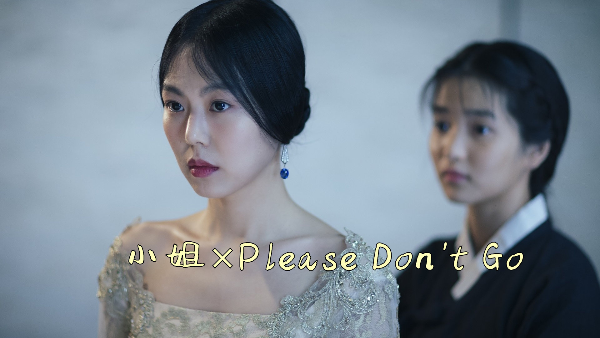 電影下女的誘惑，女性形象的多維探究與魅力展現(xiàn)