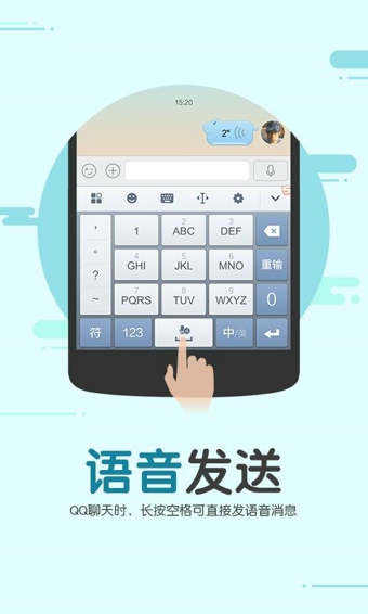 搜狗輸入法最新版下載，輸入法與友情的冒險之旅