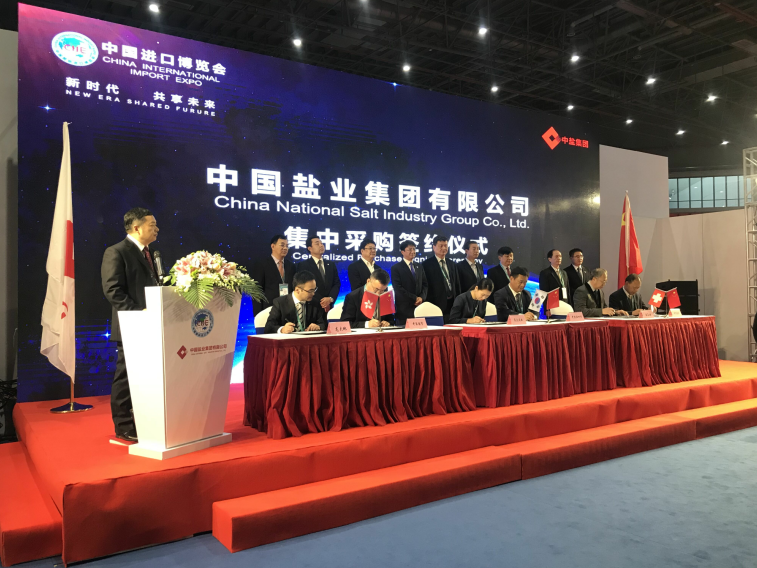 中國鹽業(yè)改革最新動態(tài)關(guān)注中