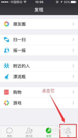 微信最新版本查詢攻略，快速獲取最新微信版本信息