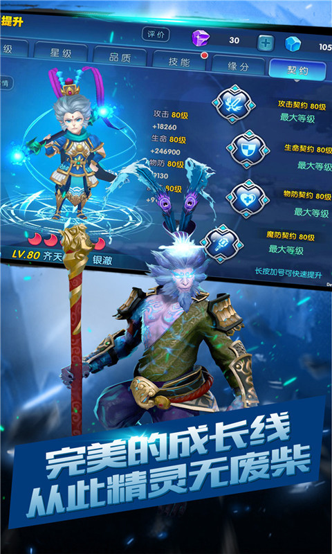 安卓最新熱門游戲，勵志之旅開啟，探索變化成就夢想！