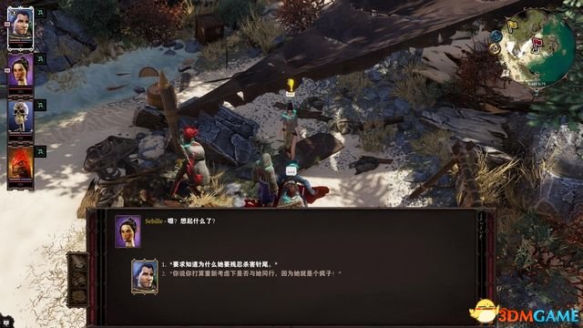 逆臣米洛最新篇章，科技巔峰之作，開啟未來生活新紀元