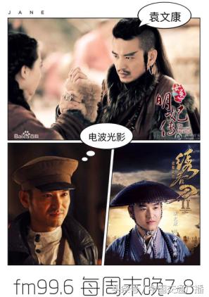 演員陳鋒，小巷深處的獨特饕餮之旅探索