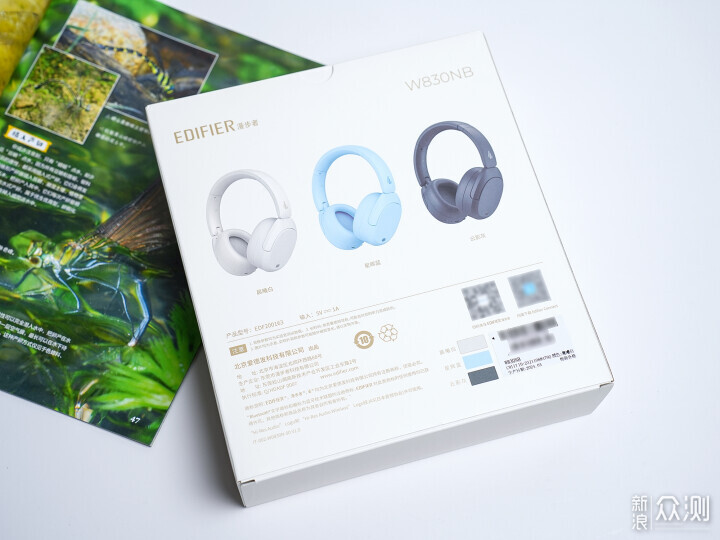 屈臣氏宣傳冊新品速遞，引領(lǐng)美妝潮流，驚艷亮相！