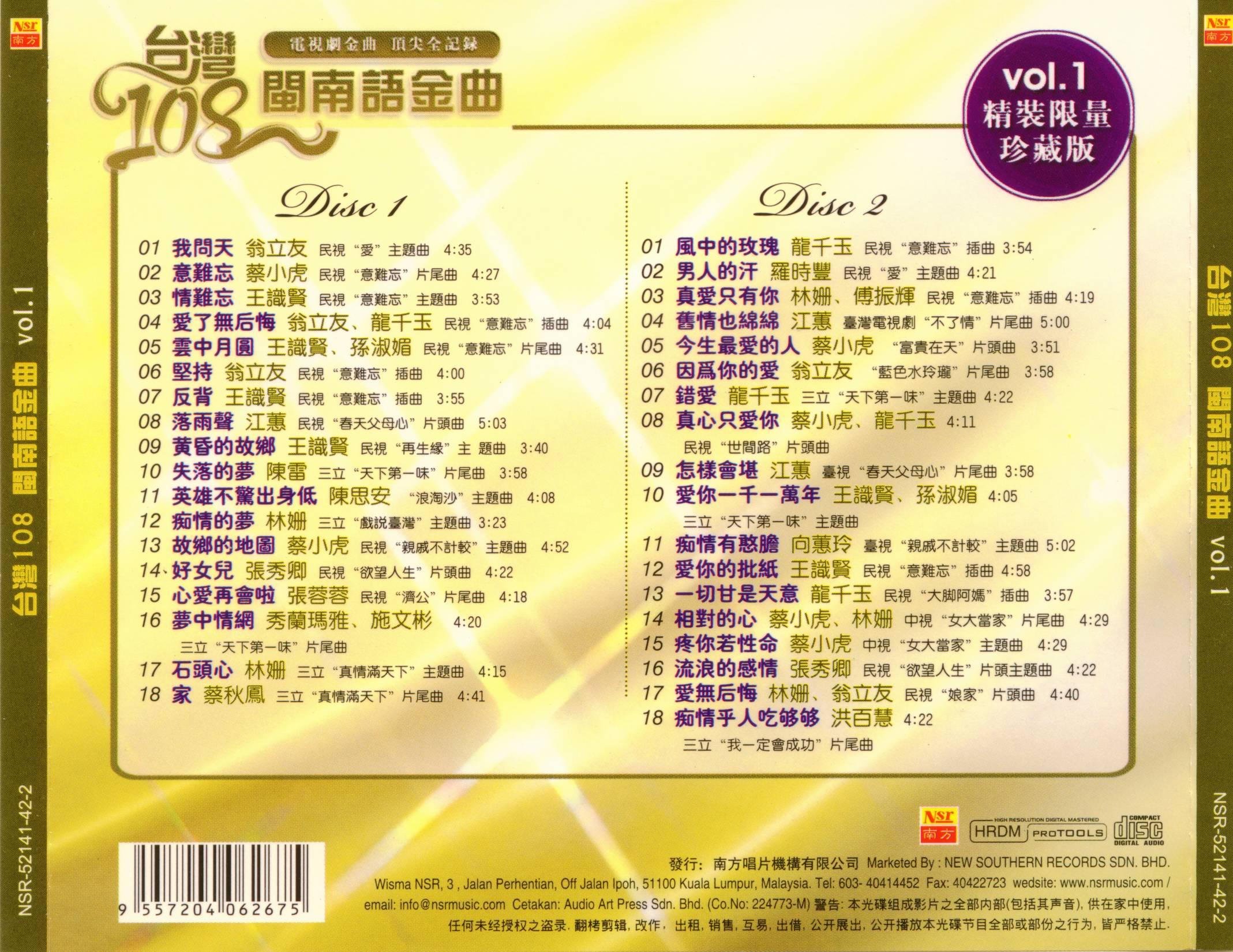 最新臺(tái)語(yǔ)歌曲推薦，時(shí)代旋律與文化印記的完美結(jié)合