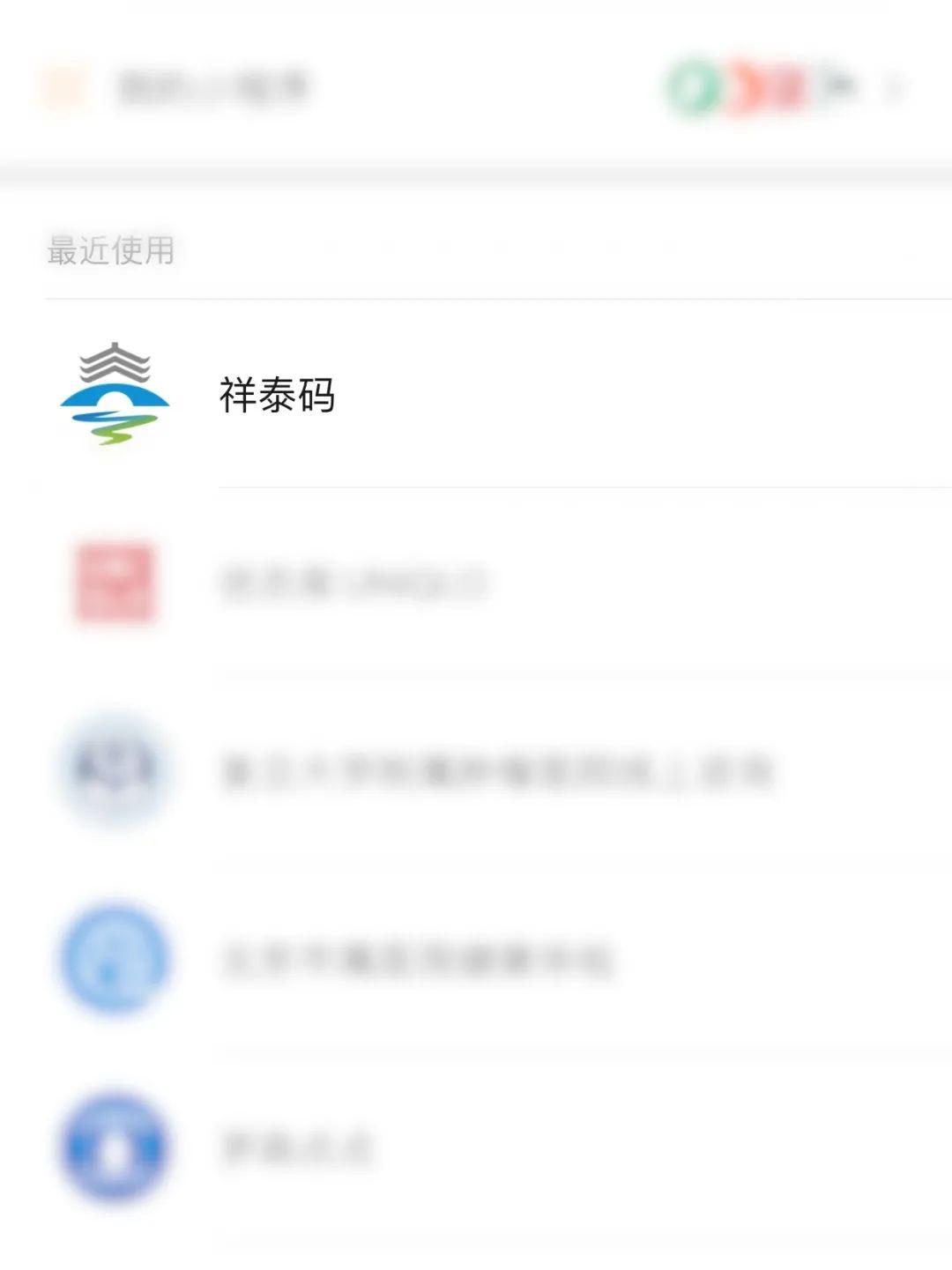 最新祥泰碼操作指南，初學者與進階用戶的必備教程