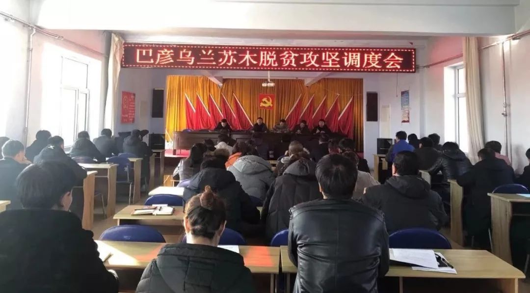 巴彥縣新聞速遞，高科技產(chǎn)品引領(lǐng)時代風(fēng)潮，開啟全新生活體驗(yàn)