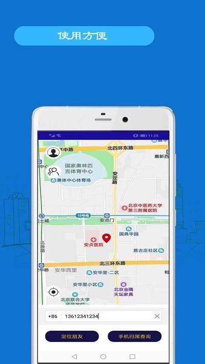 綏中最新手機(jī)號(hào)碼背后的故事，變化、學(xué)習(xí)與自信的力量探尋
