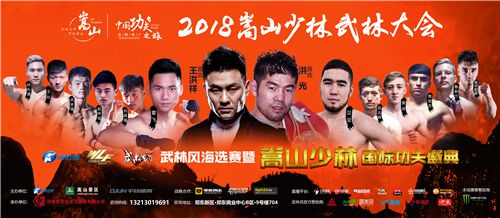 武林風(fēng)王洪祥最新比賽，英雄舞臺(tái)與時(shí)代變遷的見(jiàn)證