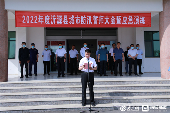 沂源資訊速遞，友情與陪伴的溫馨日常