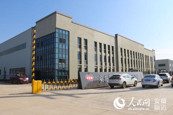 壽蜀產業(yè)園區(qū)最新動態(tài)揭秘，獨特小店探索未知魅力！