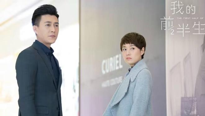 重磅揭秘，我的前半生主演陣容全解析?