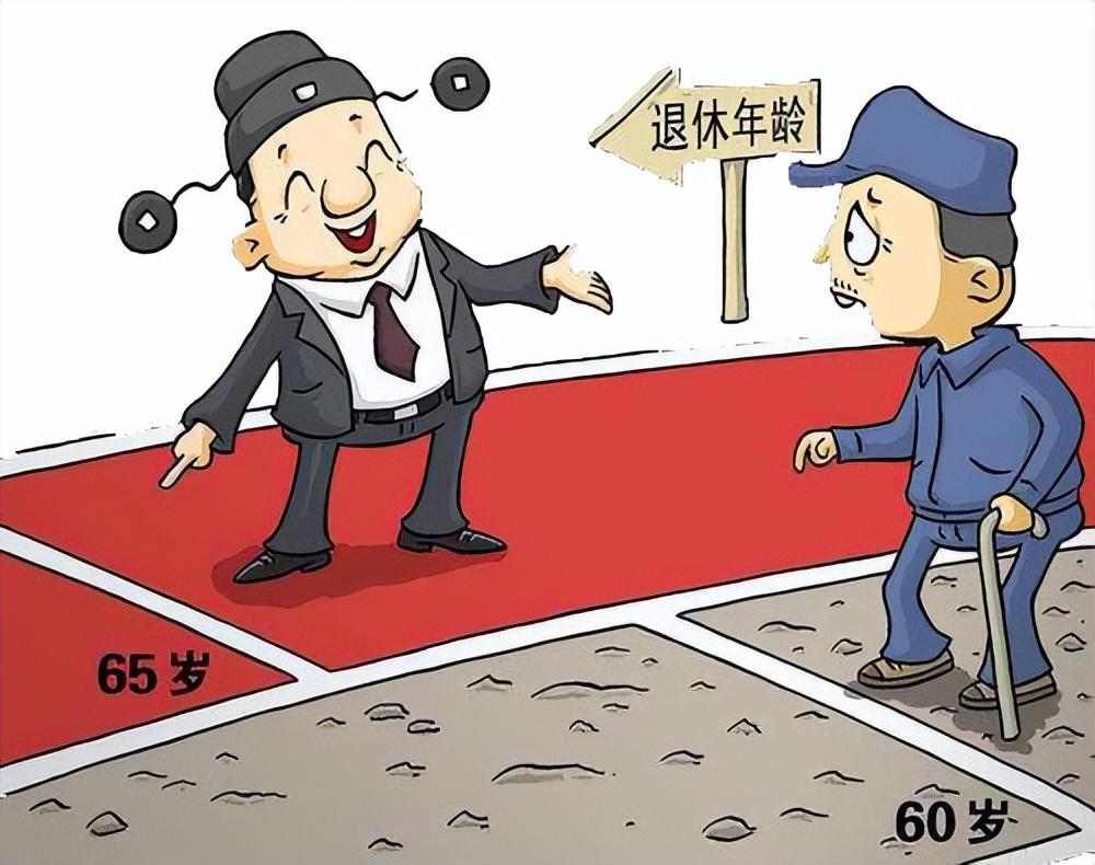 最新退休年齡規(guī)定，擁抱未來的自信與成就感，共同邁向退休新生活！