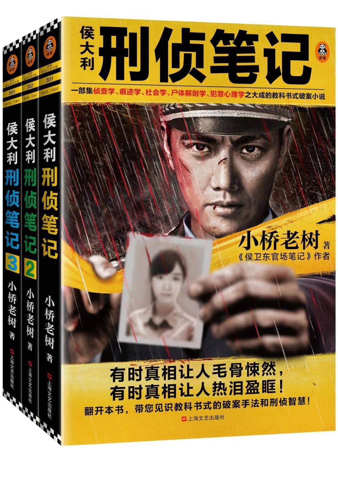 最新小說力作，撰寫小說的詳細步驟指南
