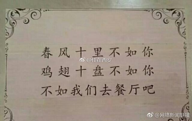 全國高校三行情書官網(wǎng)，數(shù)字化呈現(xiàn)情感教育新風(fēng)尚