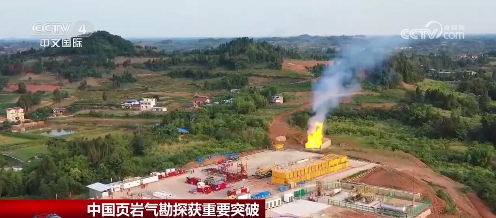 頁巖氣探索，自然美景的愉快旅程