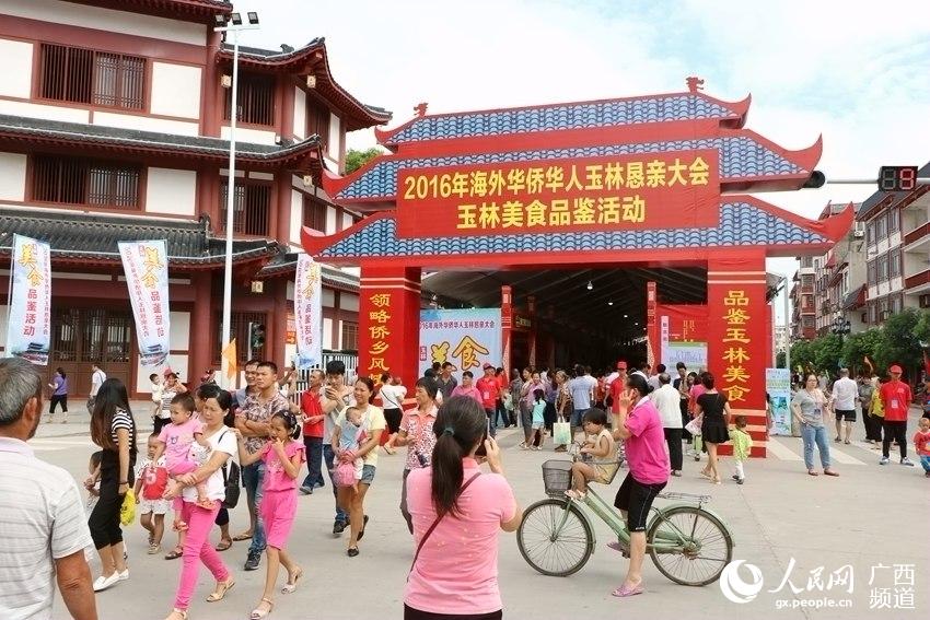 運(yùn)動(dòng)場館燈具 第187頁