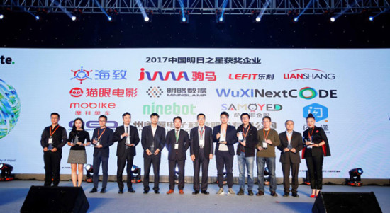 科技新品璀璨登場(chǎng)，明日之星引領(lǐng)未來生活新潮流的2017最新動(dòng)態(tài)