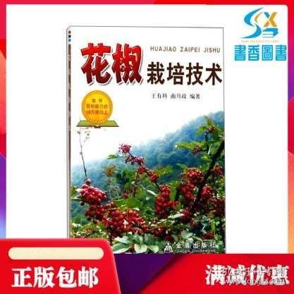 花椒新版本發(fā)布指南，輕松上手新功能的步驟詳解