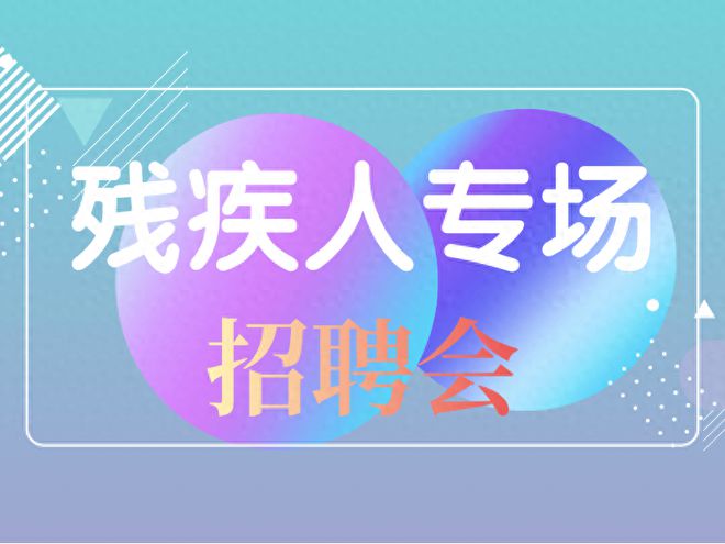 滕州最新招聘信息，職場(chǎng)人的優(yōu)選之選