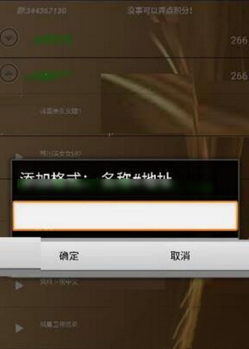 Wiboxls最新版3.3.3，日常小趣事與友情的溫馨紐帶分享