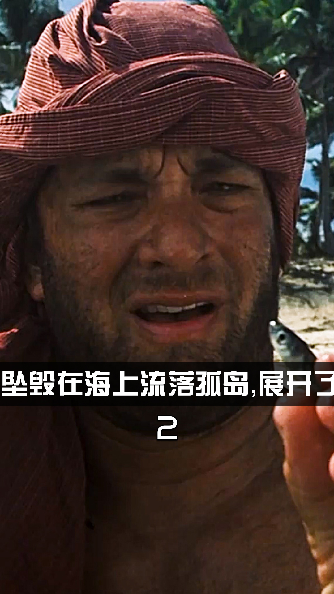 荒島生存電影與隱秘寶藏，特色小店的奇妙冒險(xiǎn)之旅