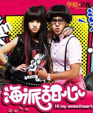 臺灣最新電視劇推薦，時代背景下的精彩篇章