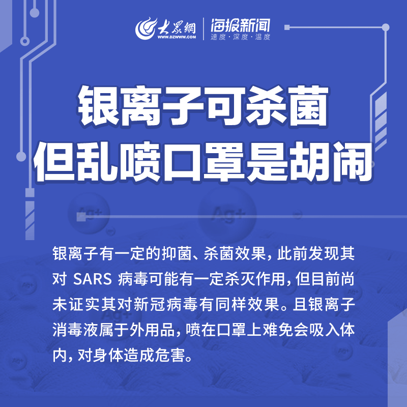 最新防疫策略，防疫吟解讀與應(yīng)對指南