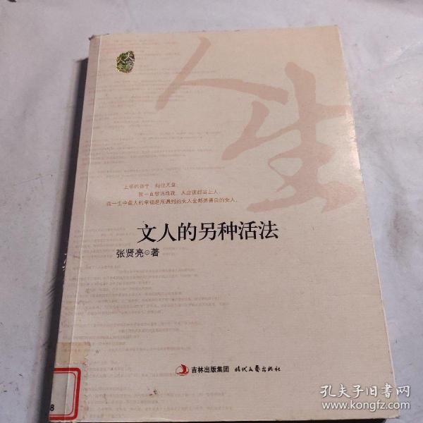 科技重塑生活，體驗(yàn)前所未有的高科技產(chǎn)品，開啟全新活法