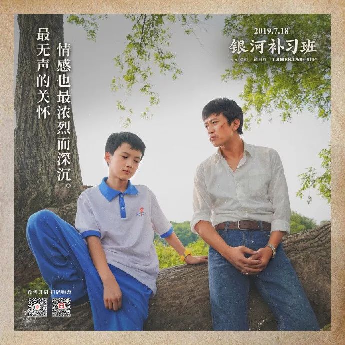 銀河補習班演員表——演繹科技重塑經典，展現(xiàn)未來生活風采