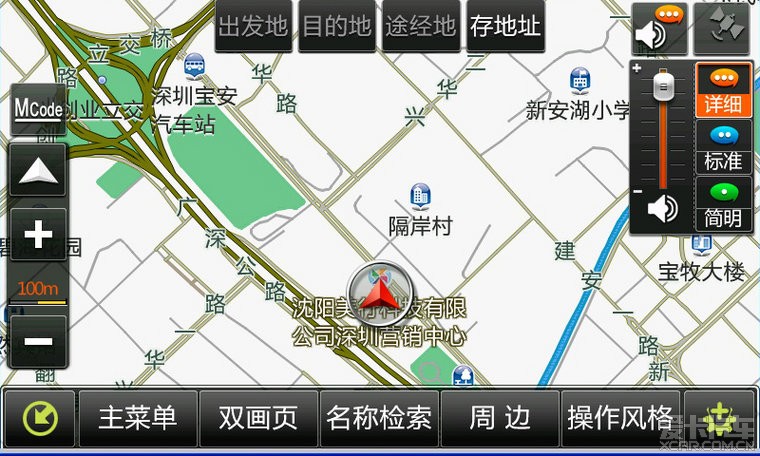 美行軟件最新版下載，時(shí)代技術(shù)印記與步伐的體現(xiàn)