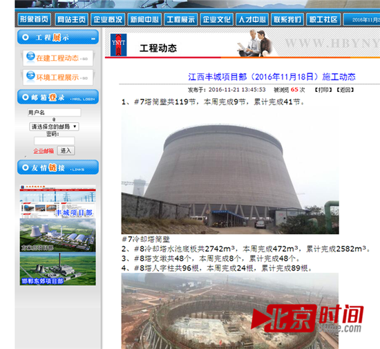 最新橋吊事故報(bào)道，變化帶來(lái)自信與成就感增長(zhǎng)