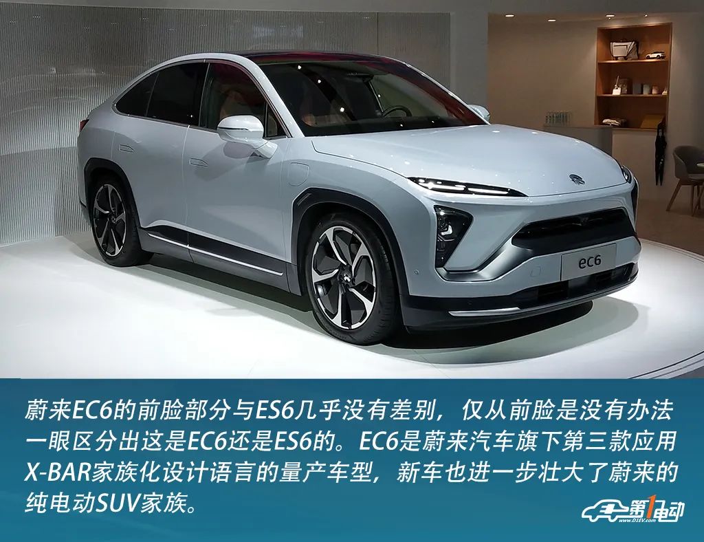 蔚來EC6價格及圖片揭秘，開啟自然美景探索之旅的邀請